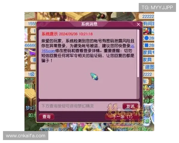 凯发娱乐国际站提供安全稳定的在线娱乐平台，保障玩家的资金与信息安全