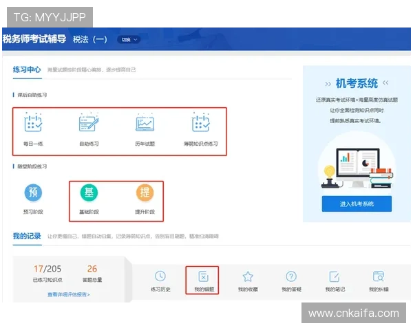 凯发网网站登录入口手机版界面操作指南，简明易懂的步骤帮助用户快速上手使用平台